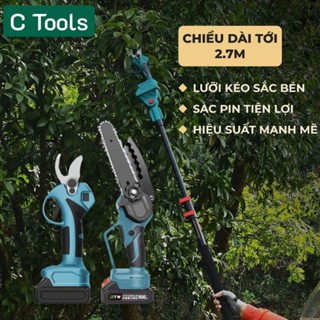 Kéo cắt cành pin | Máy cưa gỗ gắn sào cắt cành cao | Cưa gỗ cắt cành trên cao | Máy cắt cành pin trên cao C96-3