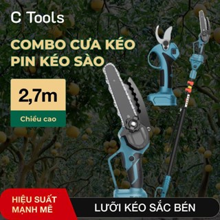 Máy cưa cầm tay, Kéo cắt cành pin cưa cành cây cao, Cưa gỗ cành cao, Cưa xích gắn cán cưa cành trên cao dùng pin C96-2