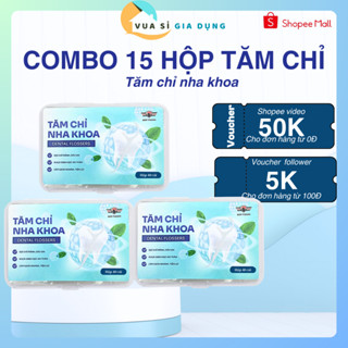 Combo 15 hộp 600 Tăm Chỉ Nha Khoa Vệ Sinh Răng Miệng Tiệt Trùng, Tăm Nha Khoa Cao Cấp và An Toàn