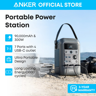 Anker SOLIX C300 DC Power Station Sac dự phòng ngoài trời 288Wh 300W dùng cho cắm trại, du lịch và trường hợp khẩn cấp