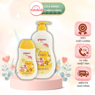 [Chính hãng] Sữa tắm gội cho bé Pigeon 2 trong 1 chính hãng sữa tắm trẻ em dịu nhẹ MẪU MỚI