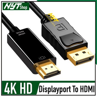 Dây Chuyển Đổi Cổng Displayport Trên Máy Tính Qua Cổng HDMI Trên Màn Hình - KO chuyển ngược chiều