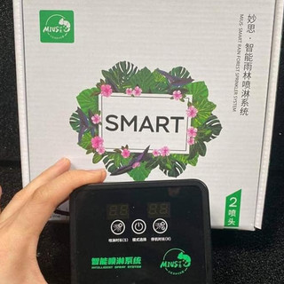 Bể thủy sinh Mius Smart full set – Bao gồm đầy đủ thiết bị và vật liệu trang trí
