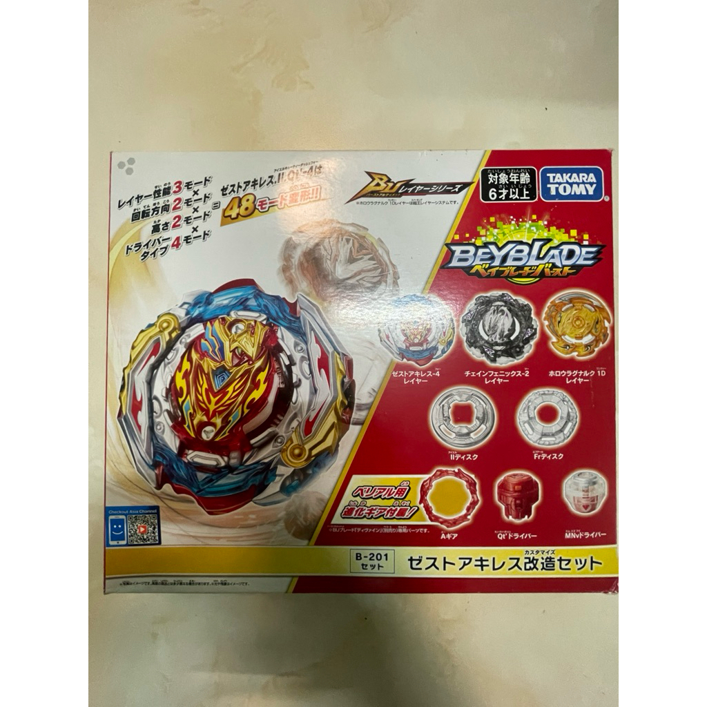 [TAKARATOMY] Set Beyblade B-201 Zest Achilles New 99%