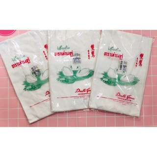 Áo ba lỗ Thiên Nga Thái Lan