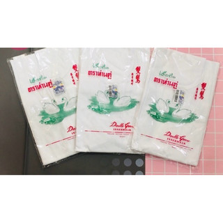 Áo ba lỗ Thiên Nga Thái Lan