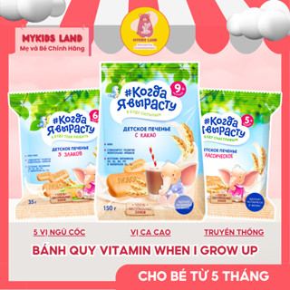 Bánh Quy Voi Ăn Dặm WHEN I GROW UP - Bổ Sung Vitamin Cho Bé từ 5th+ 6th+ 9th+ - Túi 35g / Túi 150g
