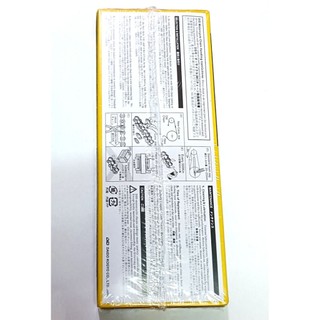 Sên DID - Mặt trời hãng 100L....