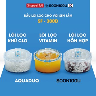 SF-300D - Đầu Lõi lọc Clo và Vitamin C Cho Vòi Sen Tắm ( Lõi Lọc Hạt Kháng Khuẩn)