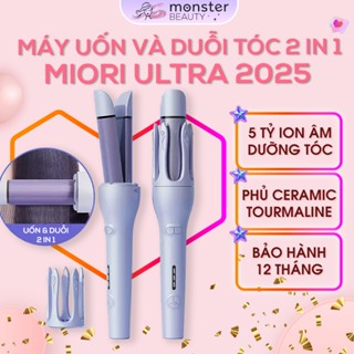 Máy uốn tóc tự động 2in1 MIORI ULTRA 32MM uốn và duỗi 2in1 - Chất liệu gốm Tourmaline bảo vệ tóc
