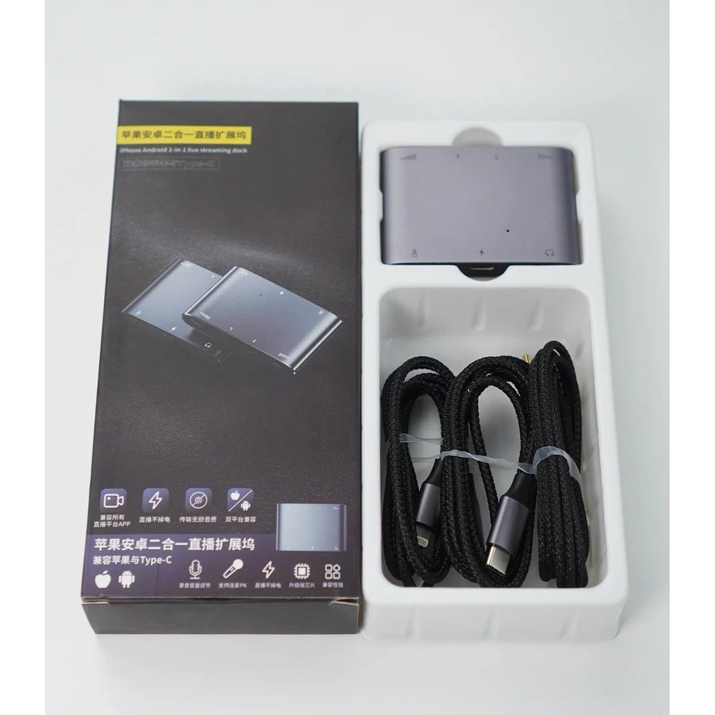 BOX livestream + sạc cho điện thoại