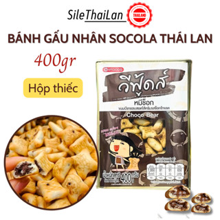 Bánh Gấu Nhân Socola Bánh Quy Chuẩn Thái Lan Hộp Thiếc 400gram. Bánh gấu Thái Lan