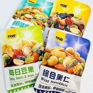 Hạt Mix Dinh Dưỡng Siêu Ngon 4Vị