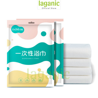  Khăn khăn tắm du lịch dùng 1 lần ETRAVEL 70x140cm 