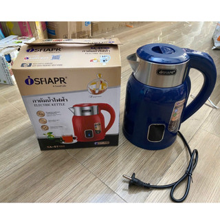 Ấm Đun Nước Siêu Tốc, Bình Đun Nước Giữ Nhiệt SFIAPRT ST160 Inox Vỏ Nhựa 2.5 lít - Dung tích thực tế 1.8L - bền đẹp rẻ