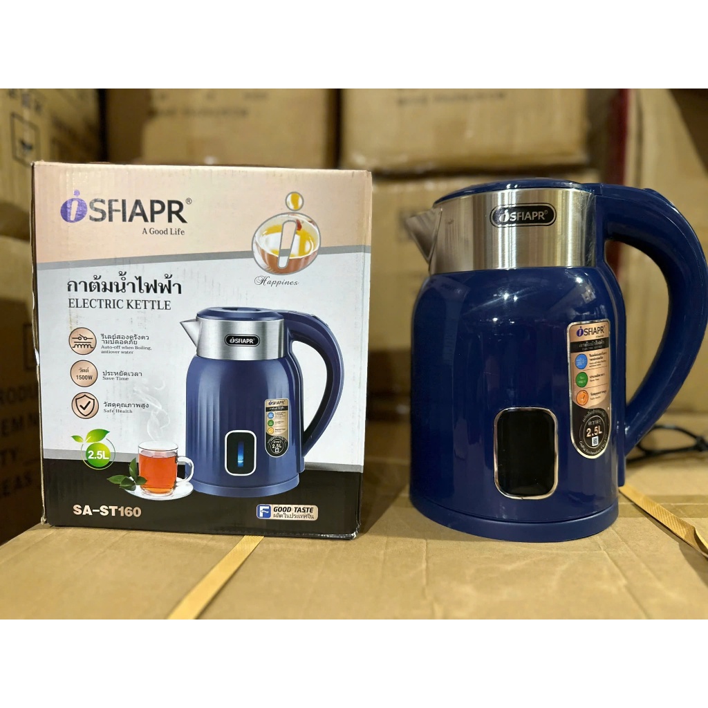 Ấm Đun Nước Siêu Tốc, Bình Đun Nước Giữ Nhiệt SFIAPRT ST160 Inox Vỏ Nhựa 2.5 lít - Thể tích thực tế 1.8L - bền đẹp rẻ