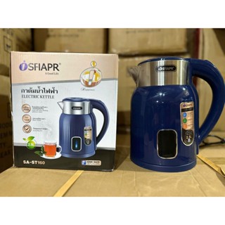 Ấm Đun Nước Siêu Tốc, Bình Đun Nước Giữ Nhiệt SFIAPRT ST160 Inox Vỏ Nhựa 2.5 lít - Thể tích thực tế 1.8L - bền đẹp rẻ