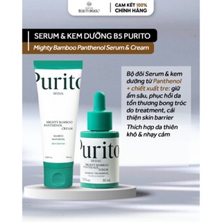 Serum & Kem dưỡng B5 thuần chay phục hồi da khô PURITO Mighty Bamboo Panthenol