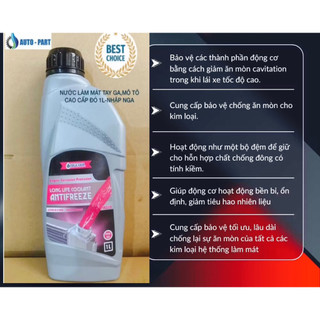 Nước làm mát ô tô, Nhập Nga -Chai 1L, đỏ (châm thêm)Quà tặng kèm