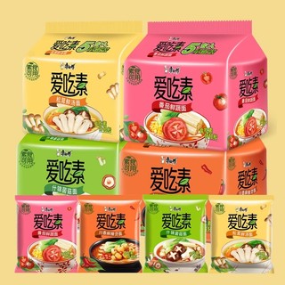 Mì chay/ăn chay trung quốc/Bánh phở sợi to/Phở bản rộng/ăn chay（Khuyến mãi sắp hết hạn）