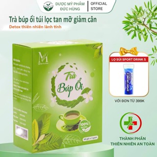 [ MUA 5 TẶNG 1] Trà Lá Ổi 60 Túi Lọc Hỗ Trợ Giảm Cân, Trà Búp Ổi Cải Thiện Tiêu Hóa.