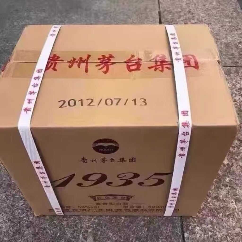 Mao Đài 1935 thùng 6 chai chính hãng quý châu