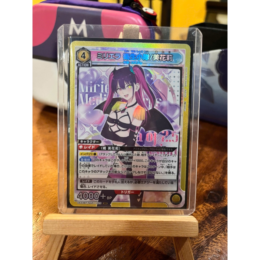 Bandai Thẻ bài Union Arena  chính hãng Liliel & Miriera