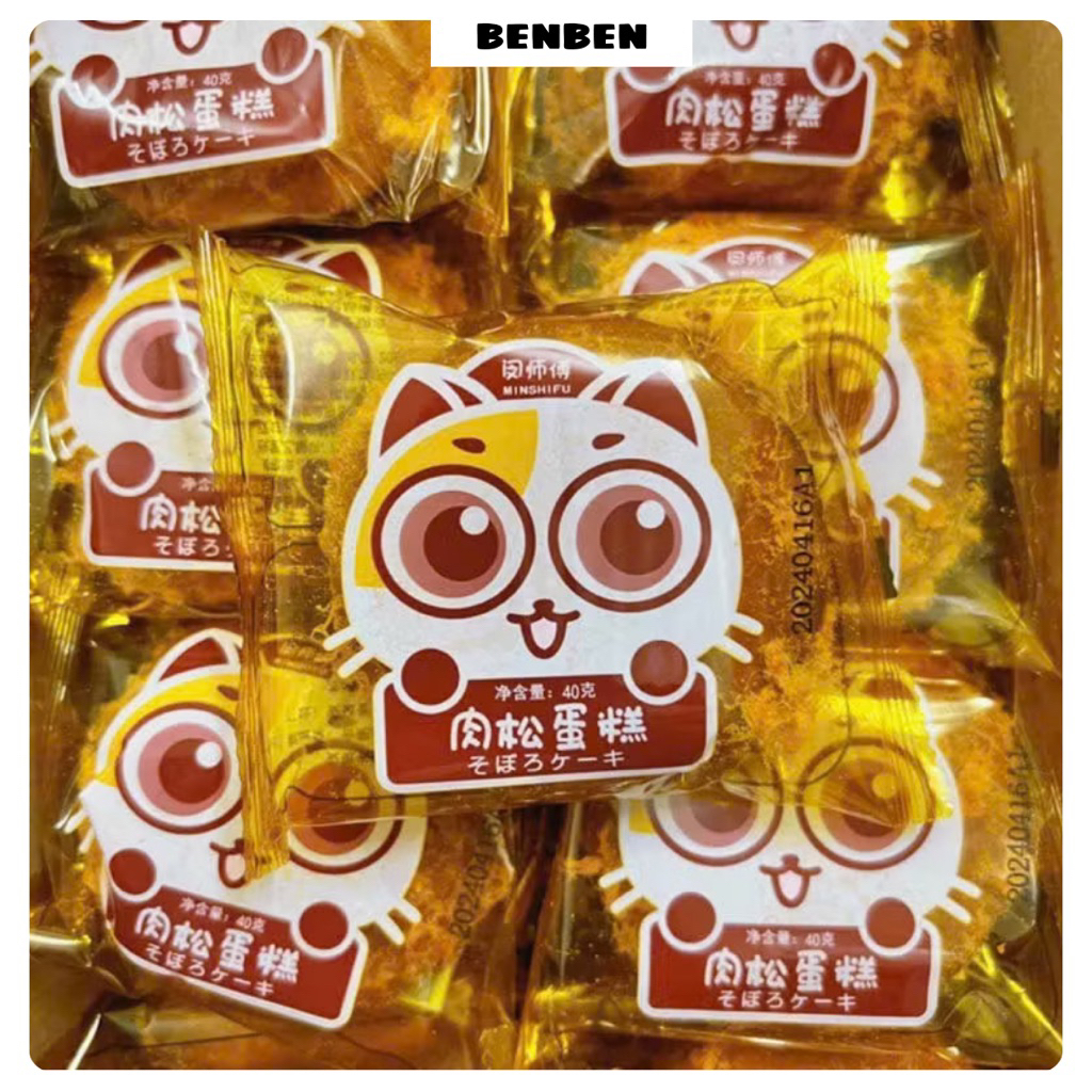 Bánh Ruốc Gấu Đài Loan (Thùng 30 Chiếc), Bánh Gấu, Bánh Ruốc Đài Loan, Bánh Tươi Đài Loan