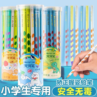  Hộp 10 12 30 bút chì HB gỗ định vị tay cầm để tập luyện viết chữ cho học sinh tiểu học HAPPI 