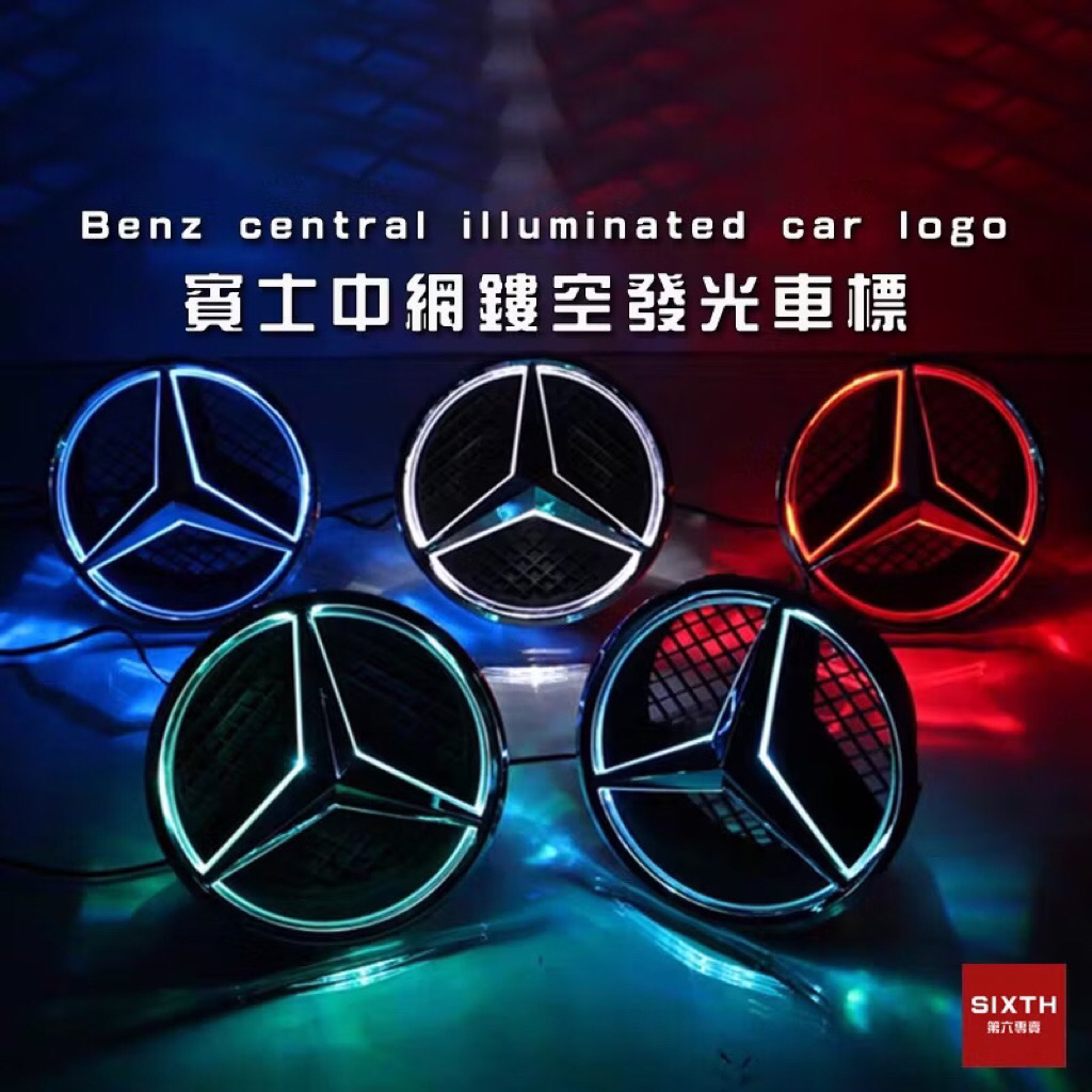 Mer Benz illuminated Logo Led đổi màu App Bluetooth W212 W204 W205 w166 w218 W207 18.5mm 13-15