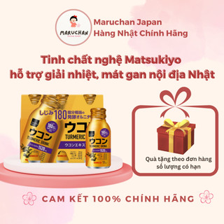  Maruchan - Nước Uống Tinh Chất Nghệ Ukon Matsukiyo Nhật Bản Giải Rượu Mát Gan Bổ Thận Super Premium Ex 