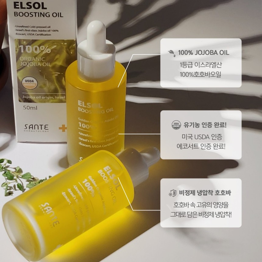 Dầu jojoba tự nhiên dầu dưỡng da mặt hiệu quả Dr.Sante Elsol Boosting Jojoba Oil