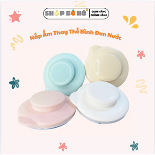 Nắp ấm thay thế ấm đun nước pha sữa phù hợp với bình Cocobear, Lion, Bemi, Domibaby, misuta