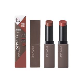  Son môi Cezanne Lip Color Shield Nhật Bản dạng gel mềm nhiều dưỡng 