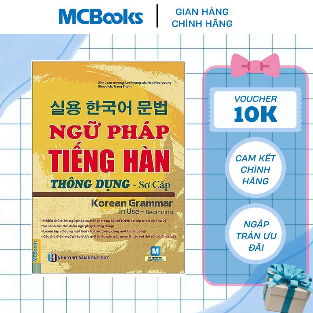 Sách - Ngữ Pháp Tiếng Hàn Thông Dụng (Sơ Cấp)