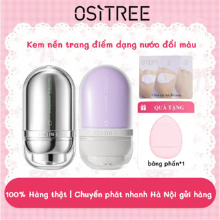Ositree Kem dưỡng màu chăm sóc đặc biệt Phiên bản nâng cấp mới 2.0 Kem lót trang điểm da nhạy 32g