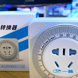 Timer cơ hẹn giờ - thiết lập đơn giản hẹn giờ cho bể cá