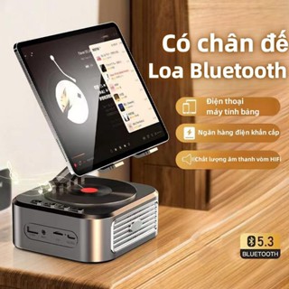 Đa chức năng 3 trong 1, loa Bluetooth, sạc kho báu và giá đỡ iPad, tích hợp sạc, hỗ trợ chống trượt, có thể gập lại | Sh