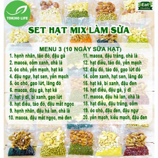 Set Hạt dinh dưỡng làm sữa/nấu cháo, ngũ cốc ăn dặm cho bé mix sẵn tiện dụng.