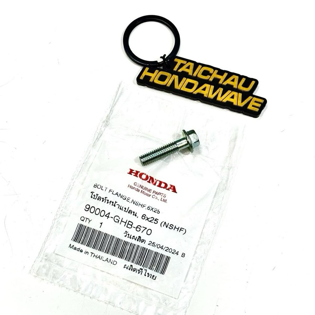 BULONG CO XĂNG DƯỚI WAVE 6x25 (90004-GHB-670).