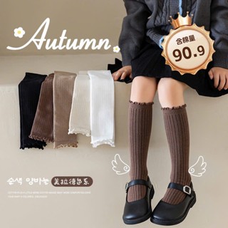  Set 5 Đôi Tất Vớ Dài Cao Đùi Nhún Cổ Bèo Trẻ Em Style Hàn Quốc Sang Chảnh cho bé từ 4-10 tuổi LILIRIA 