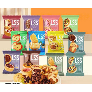 [Tự chọn vị] Bịch 500g (36-39c) Bánh quy socola bơ sữa LSS mix 5 vị siêu ngon