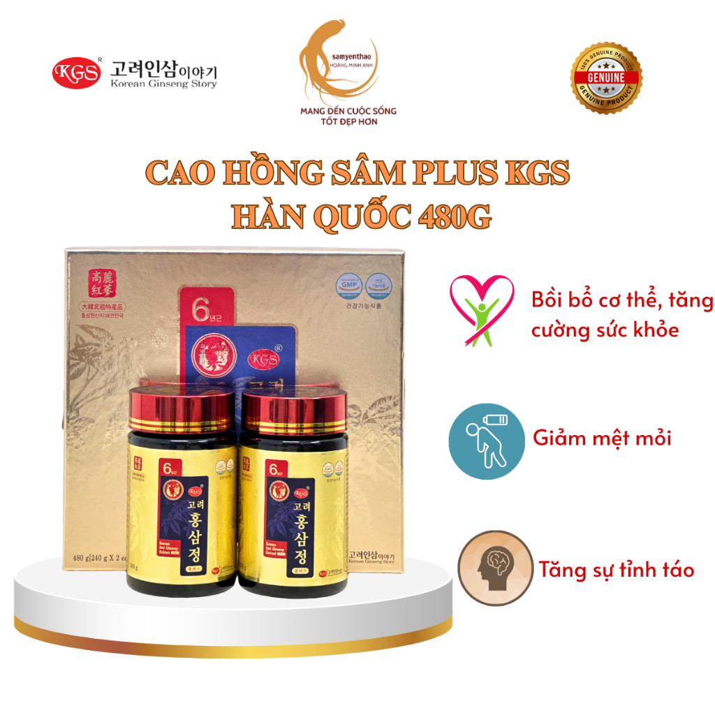 Cao Hồng Sâm Plus KGS Hàn Quốc 480g (hộp 2 lo x 240g)