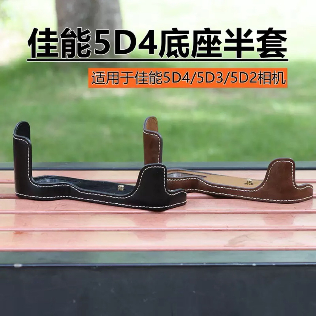 Halfcase cho CANON 5D2 5D3 5D4 Ốp da bảo vệ máy ảnh