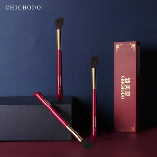 Cọ Trang Điểm Má Nhỏ Chichodo Và Hightlight Phấn Phủ Nhỏ