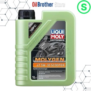  Nhớt Liqui Molygen Scooter 5W30 