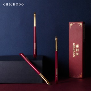 Cọ Trang Điểm Mí Dưới Cọ Vẽ Liner Chichodo 17