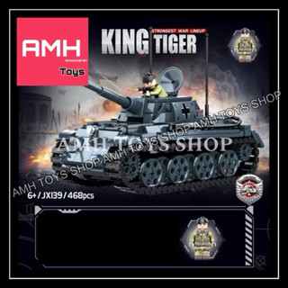 Khối xây dựng Thế chiến II xe tăng Tiger King của Đức mô hình quân sự lắp ráp bản sưu tập xe bọc thép đồ chơi cho bé