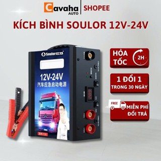  Bộ Kích Bình Ô Tô Soulor 12V -24V Cao Cấp Chuyên Kích Các Dòng Xe Tải Chống Ngược Cực 