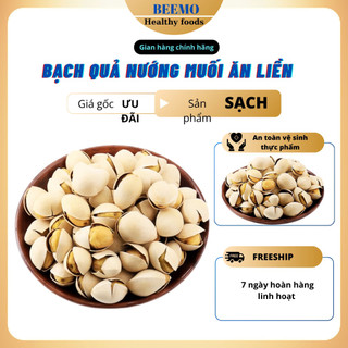 Bạch quả nướng chín ăn liền thơm ngon bùi béo ăn vặt ăn kiêng làm quà ngày lễ tết tốt cho sức khoẻ